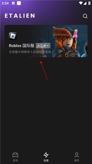 乐乐彩welcome讲解